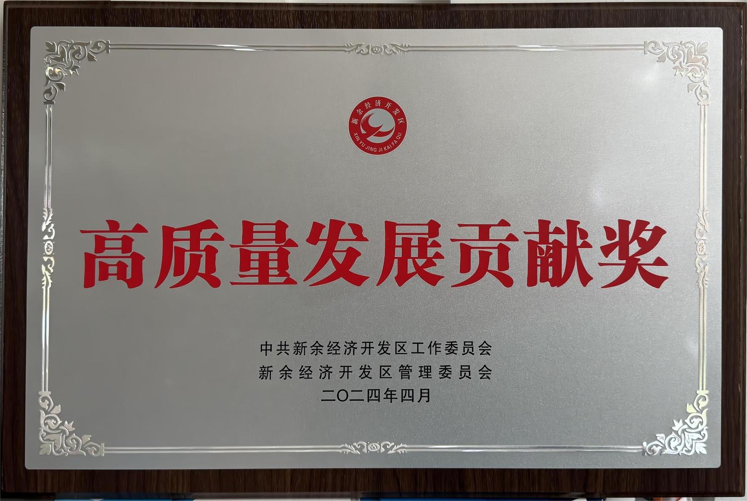 微信图片_20240423190324.jpg