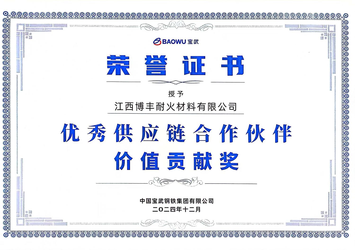 微信图片_20241215153526.jpg