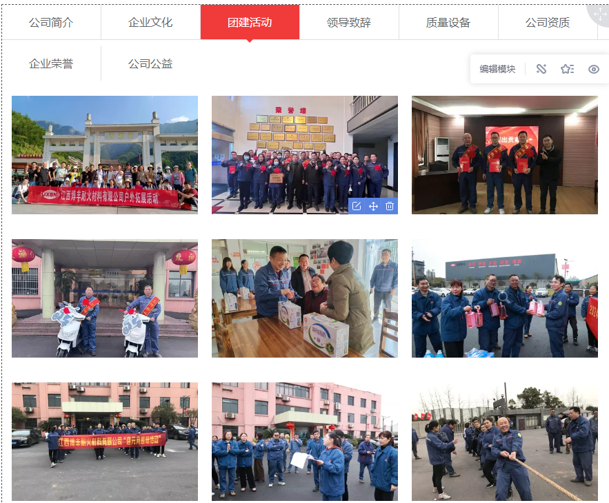 2345截图20240416150207.png
