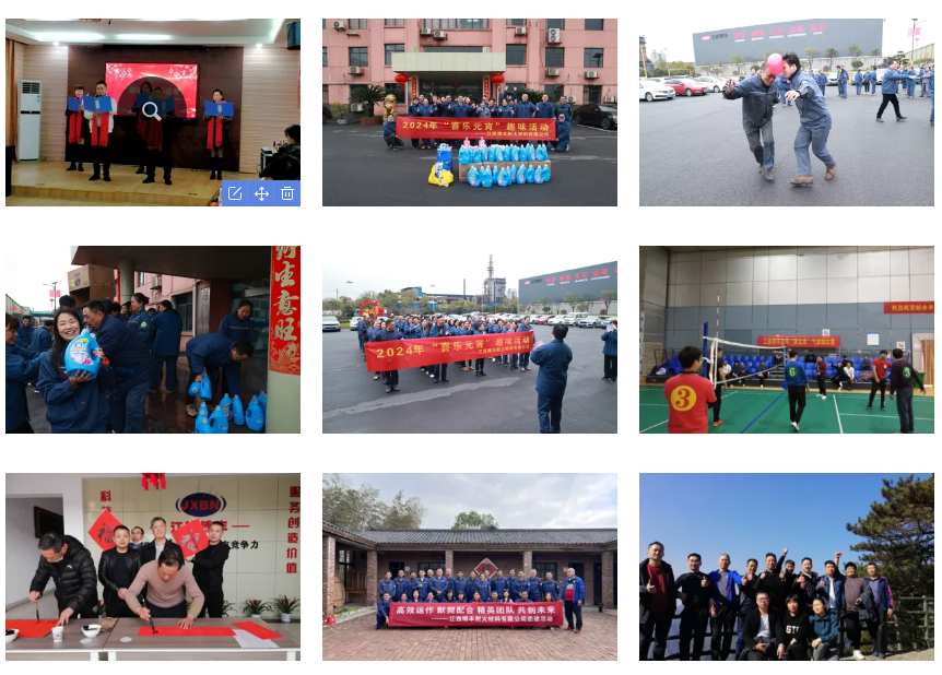 2345截图20240416150225.png